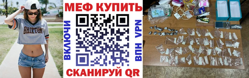 Виды наркотиков купить Хвалынск АМФЕТАМИН Марихуана Меф ГЕРОИН Cocaine Гашиш