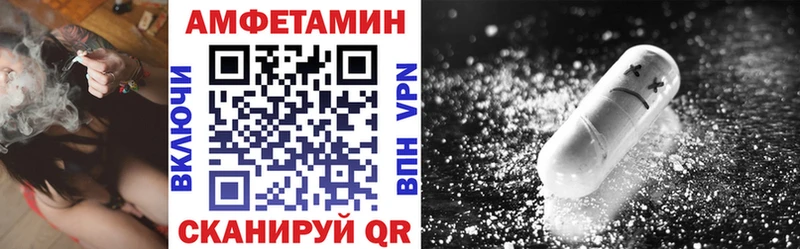АМФЕТАМИН 98%  Хвалынск 