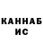 Конопля тримм Johnny Samekhada
