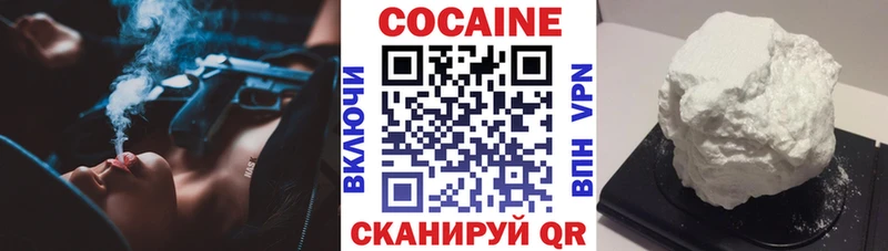 COCAIN Боливия  Хвалынск 