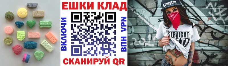 Экстази TESLA  Хвалынск 
