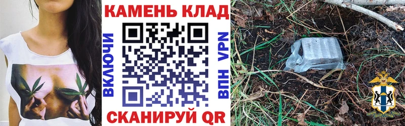 MEGA ссылки  Хвалынск  ГАШ Cannabis 