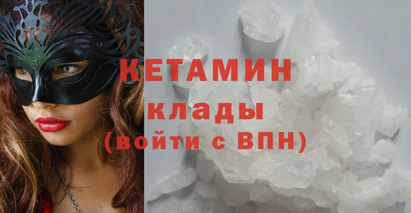 наркотики Струнино