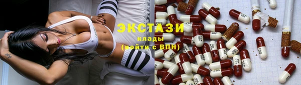 соль курить ск Арсеньев