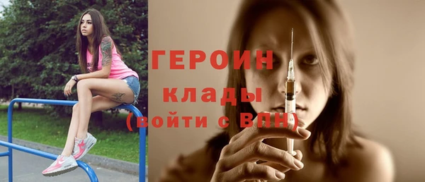 кокаин VHQ Армянск