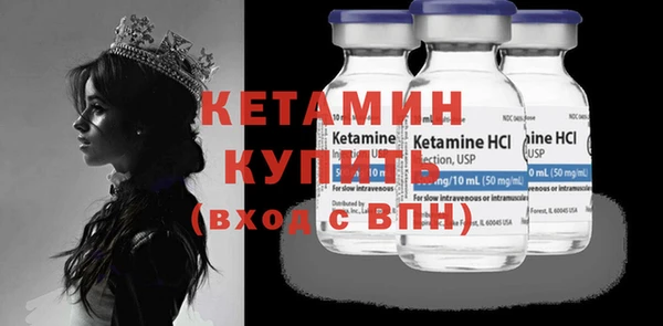 кокаин VHQ Армянск