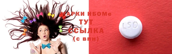 кокаин VHQ Армянск