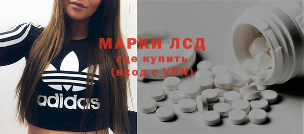 соль курить ск Арсеньев