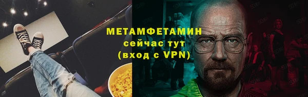 соль курить ск Арсеньев