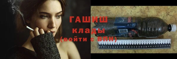 кокаин VHQ Армянск