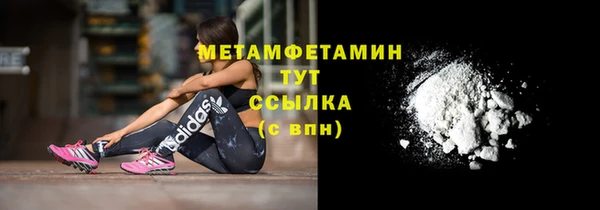 мет Аркадак