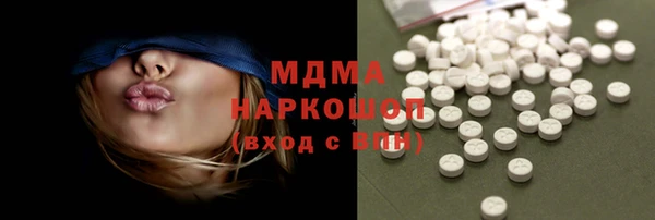 кокаин VHQ Армянск