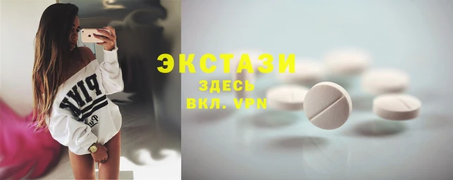 соль курить ск Арсеньев
