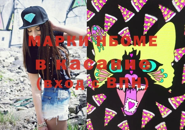 мет Аркадак