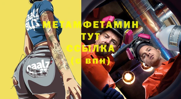 мет Аркадак