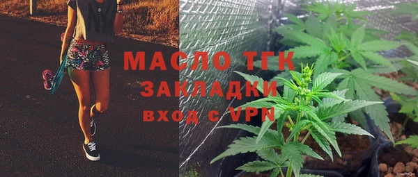 соль курить ск Арсеньев