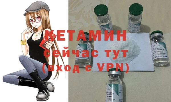 соль курить ск Арсеньев