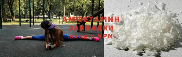 кокаин VHQ Армянск