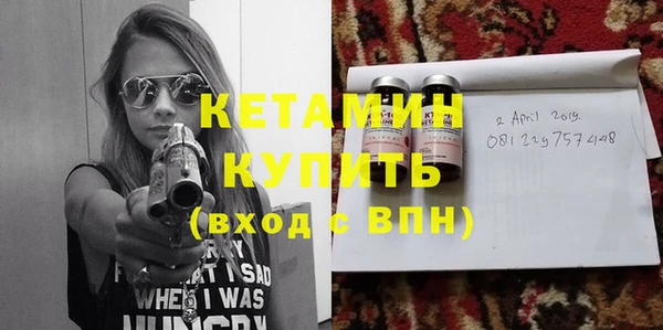 соль курить ск Арсеньев