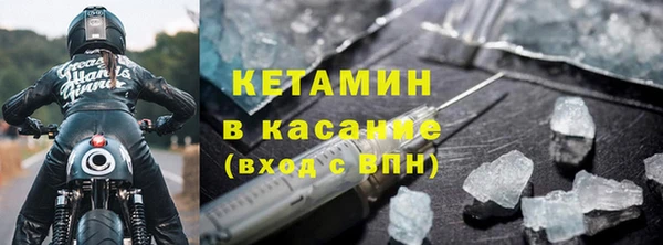 кокаин VHQ Армянск