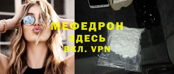 кокаин VHQ Армянск