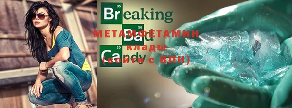 мет Аркадак