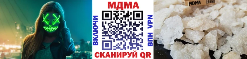MDMA crystal  МЕГА ONION  Хвалынск  наркота 