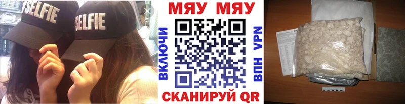 hydra ссылки  Хвалынск  Меф 4 MMC 