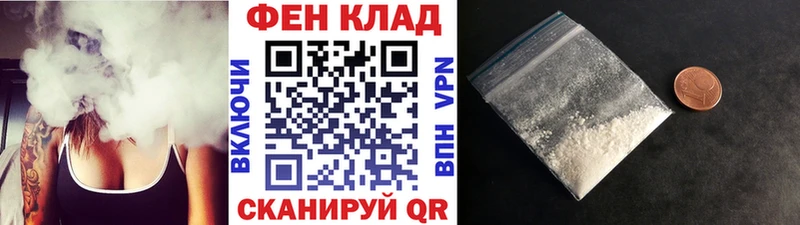 МЕТАМФЕТАМИН кристалл  что такое   MEGA ТОР  площадка состав  Хвалынск 